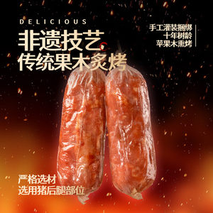 得利斯圆火腿500g即食火腿肠三明治午餐肉猪肉山东老火腿早餐香肠