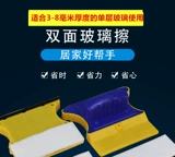 依来洁 Стеклянная двусторонная гигиеническая подушка для домашнего использования