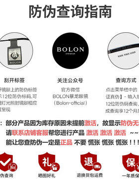 暴龙太阳镜3209折扣店