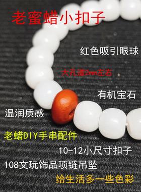天然原矿保真优惠促销