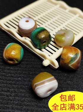 玛瑙老型珠配件文玩饰品