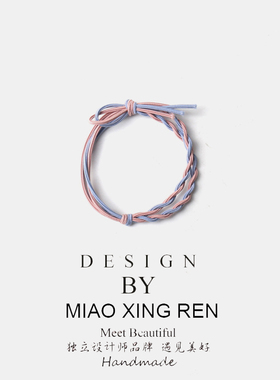 发绳小清新森系皮筋扎头发