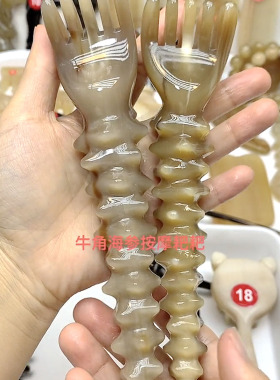 头疗牛角梳牛角刮痧梳经络梳