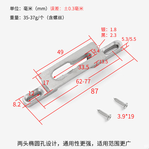 不锈钢勾座推拉移门锁扣座凸钩座凹弧移门钩锁配件圆柱插销锁锁座 - 图1