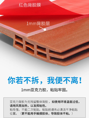 蒙莱奇门缝门底密封条自粘型隔音条木门玻璃门窗户防风贴挡水胶条 - 图3