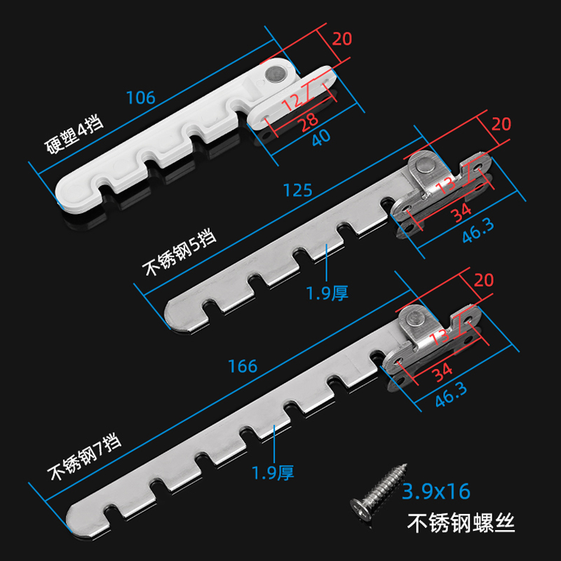 塑钢内开门窗限位风勾窗户通风限制器固定器儿童安全防风撑支架锁 - 图2