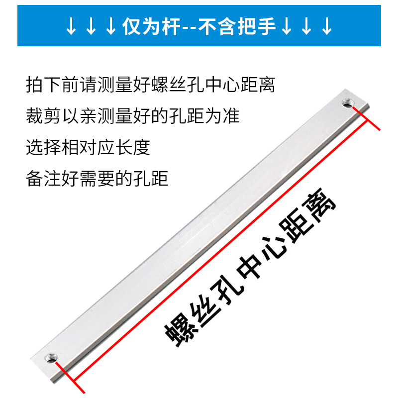 塑钢铝合金平开窗户把手连杆推拉门执手配件外开窗拉手上下联动杆-图0