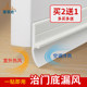Menglaiqi door seam sealing strip protects against cold wind, water and dust