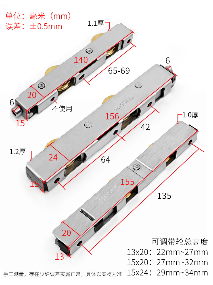 重型塑钢推拉门滑轮不锈钢双铜轮断桥铝合金移门轮子门窗滚轮配件 - 图1