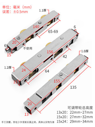 重型塑钢推拉门滑轮不锈钢双铜轮断桥铝合金移门轮子门窗滚轮配件-图1