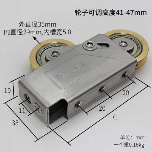 老式73型铝合金门窗滑轮玻璃移门轮不锈钢轴承双铜轮推拉窗户滚轮 - 图3
