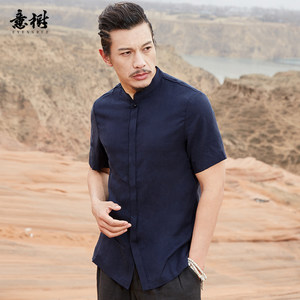 意树夏装新款短袖衬衫男青年立领天丝棉上衣中式商务休闲纯色衬衣