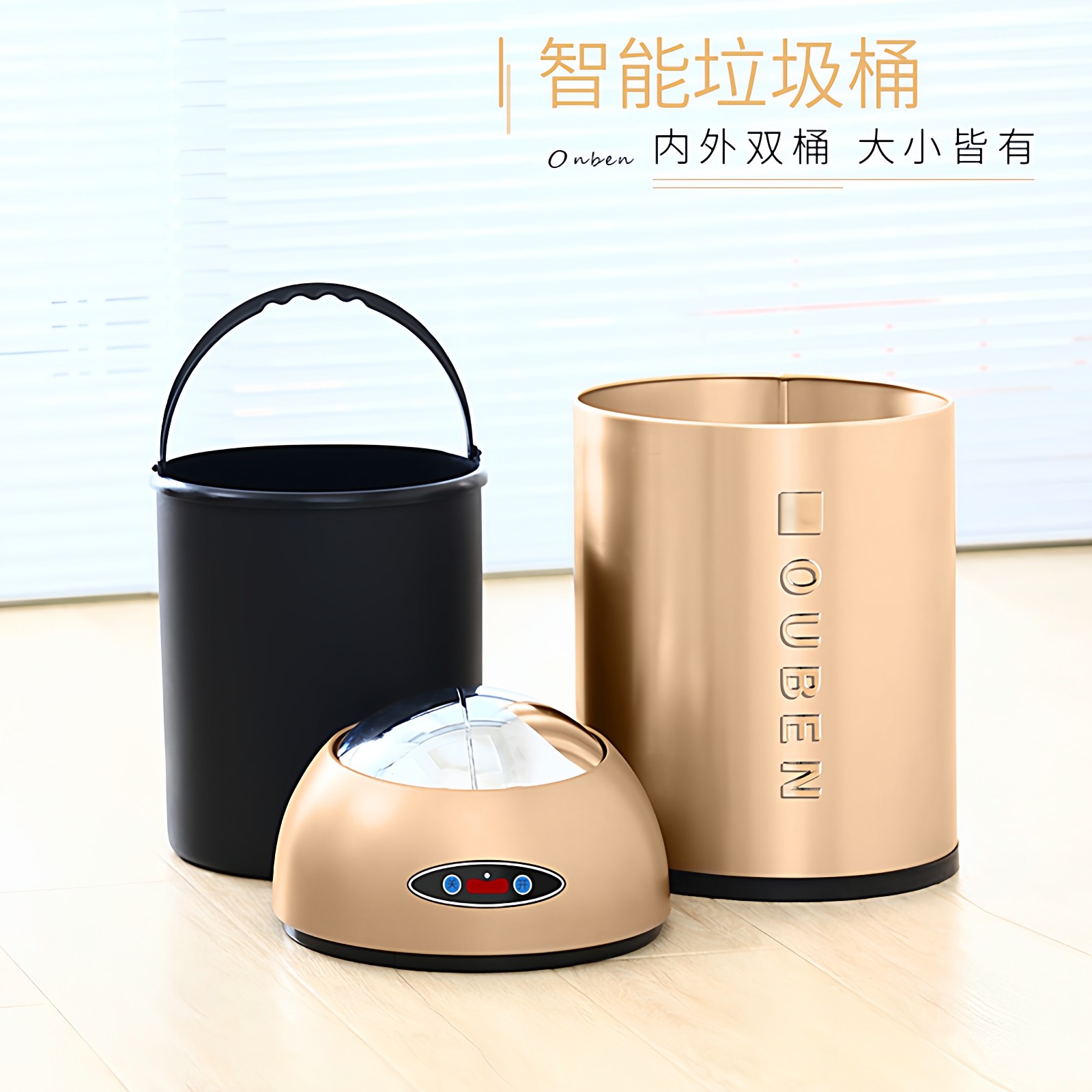 智能垃圾桶自动感应式家用厨房卫生间客厅卧室轻奢高档创意高颜值,淘宝优惠券,粉丝福利购,淘宝优惠卷