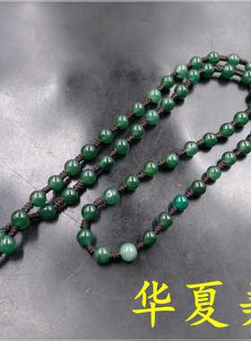 油青色玉石圆珠项链绳