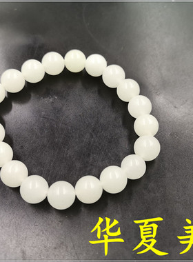 夜光石夜明珠手链手串