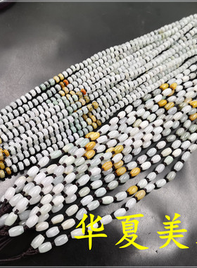 华夏美玉天然正品翠玉翡翠a货