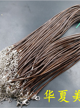 华夏美玉 新款精品锁骨项链皮绳 可伸缩蜡皮绳 特价