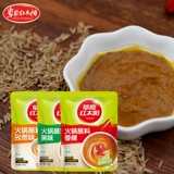 Prairie Red Sun Hot Pot Supping 120g*3 сумки полная маленькая упаковка дома кунжут арахис приправы.