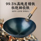 Special iron wok for restaurant chefs