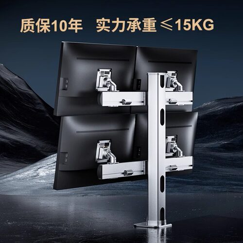 HEXERGO慧想显示器支架立柱机械升降旋转四屏电脑桌增高支架CL400 - 图2