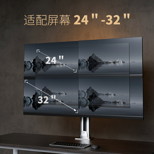 HEXERGO慧想显示器支架立柱机械升降旋转四屏电脑桌增高支架CL400 - 图0