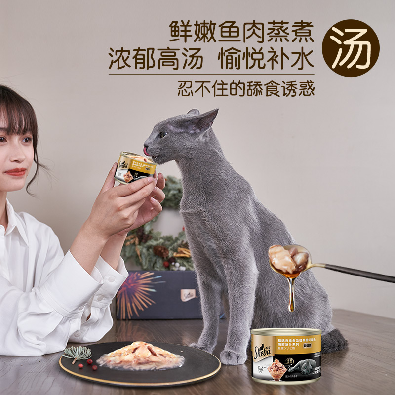 sheba希宝猫罐头金罐猫零食罐头增肥营养猫咪主食湿粮罐头旗舰店