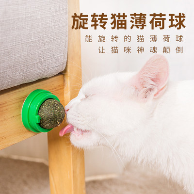 猫薄荷球棒棒糖逗猫棒磨牙洁齿木天蓼猫草猫咪零食猫玩具用品包邮 虎窝淘