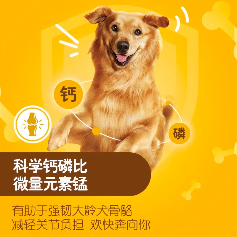 宝路狗粮老年犬专用成犬高龄犬妙鲜包大小型犬金毛泰迪犬粮旗舰店