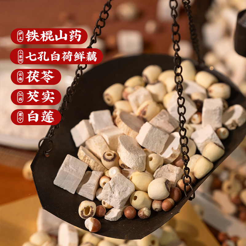 三家村四神汤粉山药芡实茯苓猴头菇无糖养脾胃早餐 - 图3