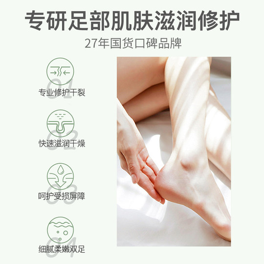 3支 卡伊娜足部护理霜护手霜男女保湿补水滋润肌肤干燥