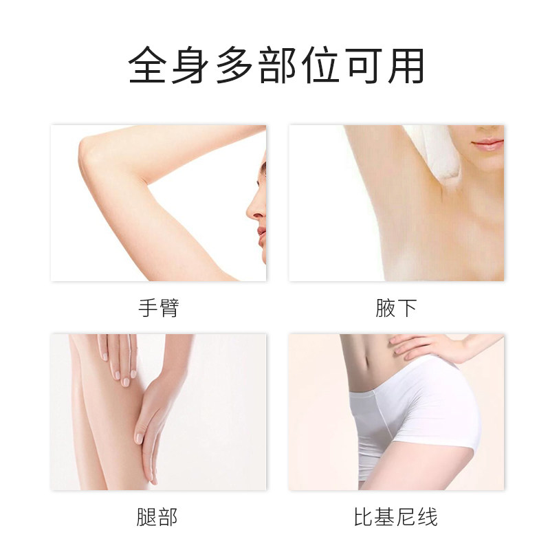 卡伊娜女腋下去毛膏全身不脱毛膏 卡伊娜脱毛膏