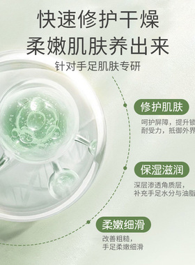卡伊娜手足修护霜滋润保湿