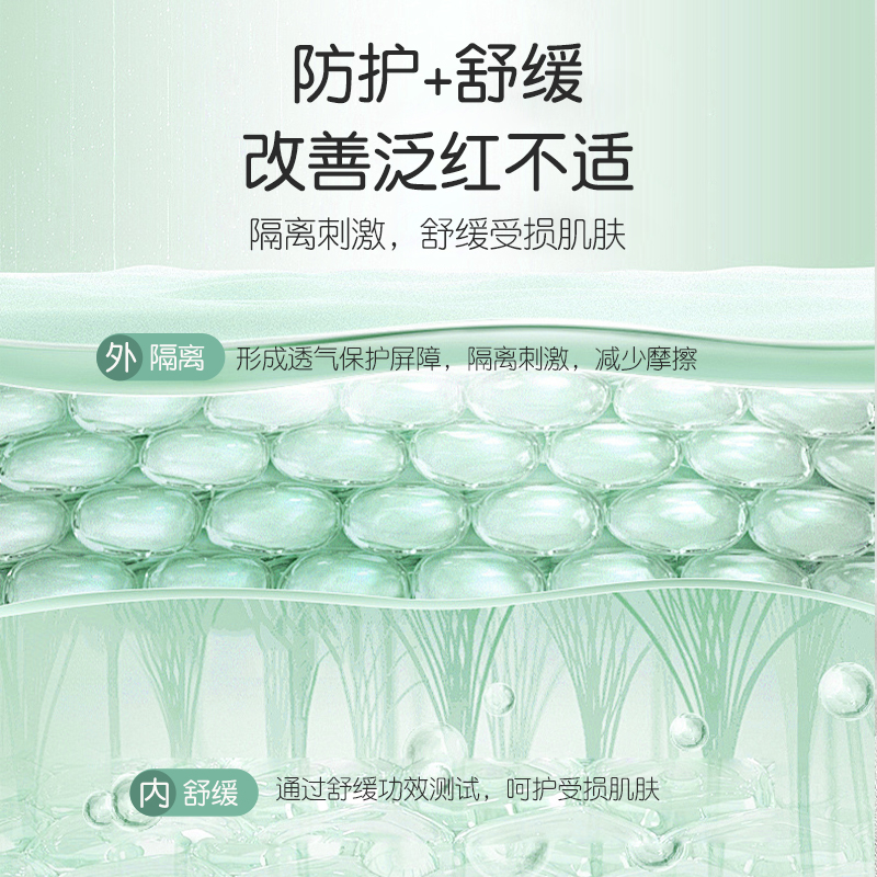 卡伊娜婴儿安肤霜护臀膏新生婴儿屁屁霜宝宝红屁股红屁屁膏护臀霜