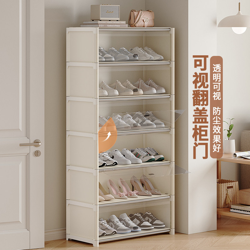 鞋盒透明收纳神器简易鞋架家用室内好看多层鞋子收纳架2025新款,淘宝优惠券,粉丝福利购,淘宝优惠卷