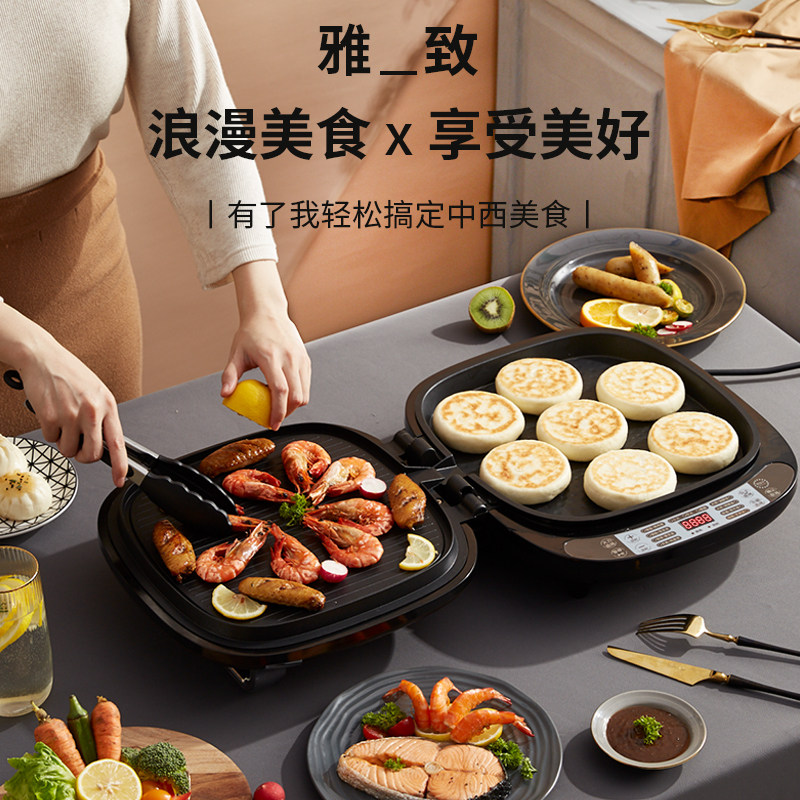 利仁家用双面加热加大加深电饼铛 佑和电器电饼铛/可丽饼机/薄饼机