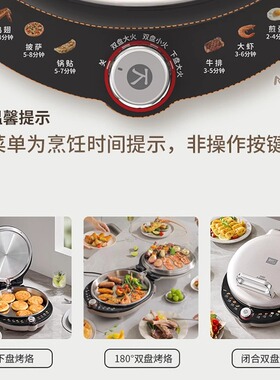 利仁小钢人无涂层电饼铛档不锈钢新款加深加大多功能家用烙饼锅