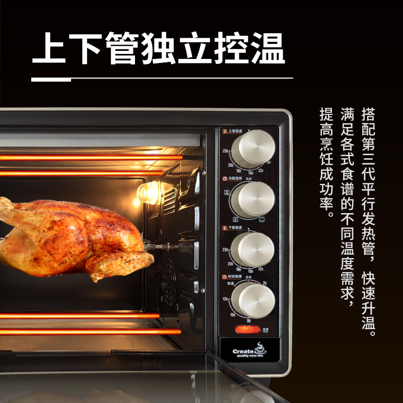 长帝crtf32pd家用小型烘焙32搪瓷 佑和电器电烤箱