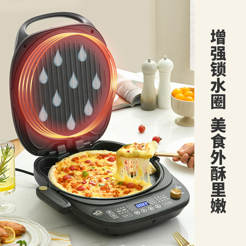  佑和电器电饼铛/可丽饼机/薄饼机