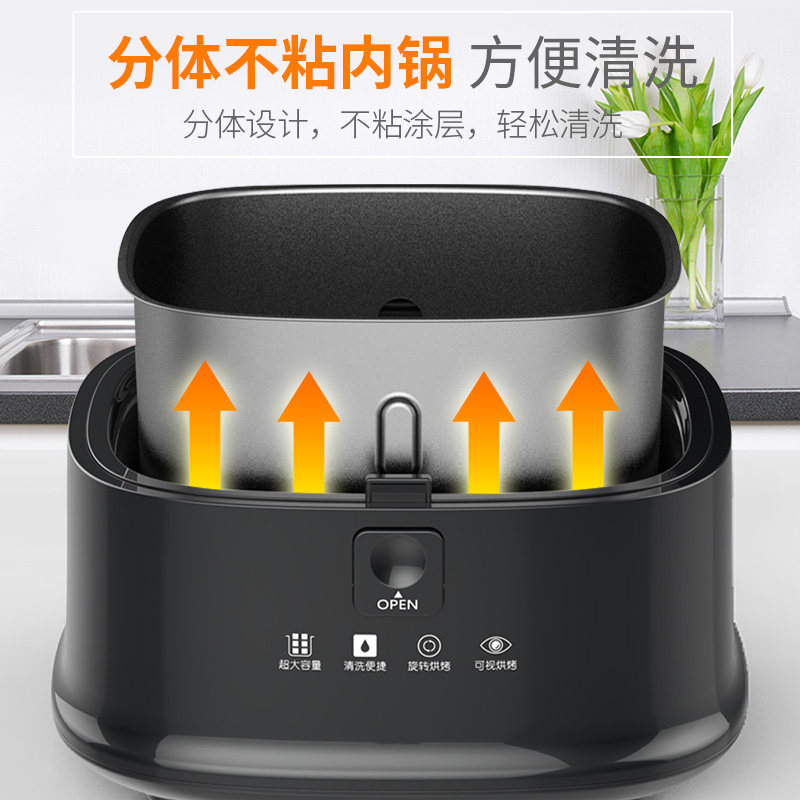  佑和电器空气炸锅