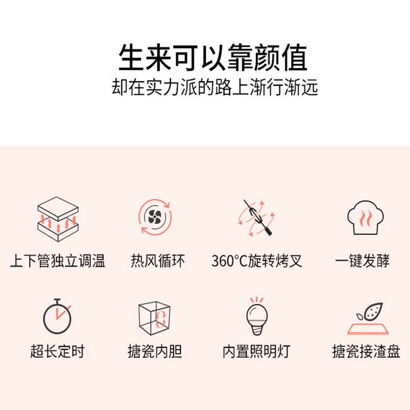 长帝crtf32wbl家用多功能电烤箱 佑和电器电烤箱