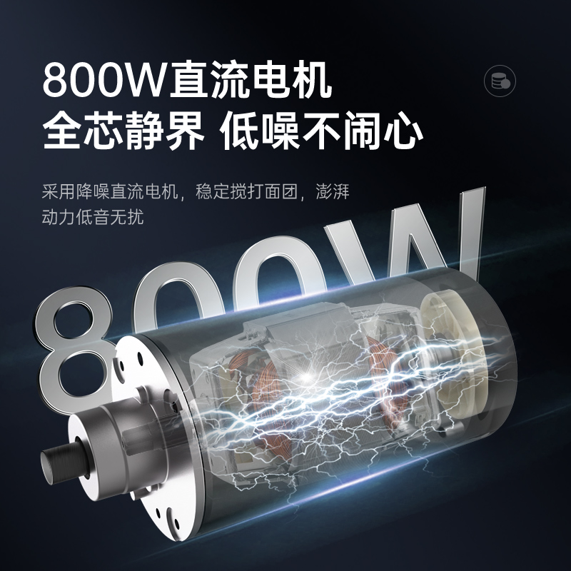 长帝企鹅顶顶静音直流厨师机家用小型和面机揉面机一体多功能搅拌 - 图2
