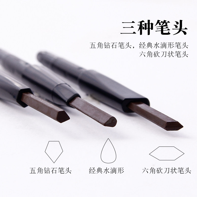  秀尚化妆品眉笔/眉粉/眉膏