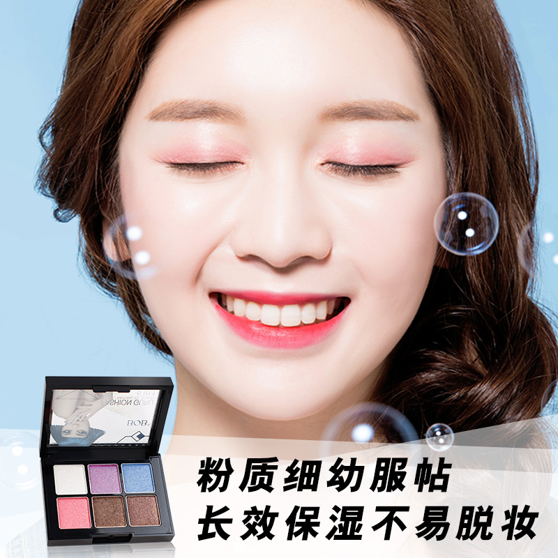 秀尚化妆品专营店BOB俏色焦点六色眼影大地色裸妆眼影盒防水不易晕染 烟熏妆彩妆盘2