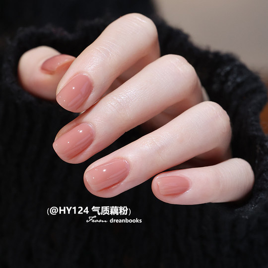 Nude nail polish no-bake water-based whitening 2025 new autumn and winter milk tea long-lasting quick-drying odorless and non-peelable