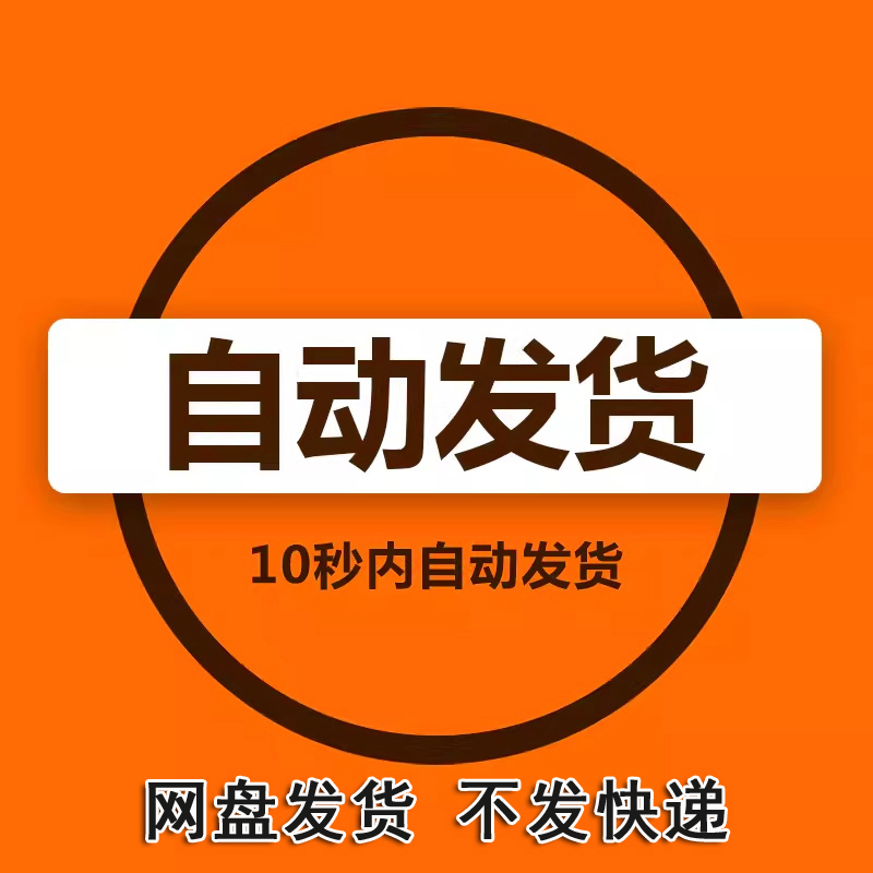 地标建筑三件套上海中心大厦金茂大厦上海金融中心施工设计图CAD - 图2