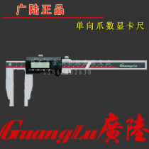 Official Guilin Guanglu one-way claw number display card ruler unidirectional claw electronic card size 500600 1000mm