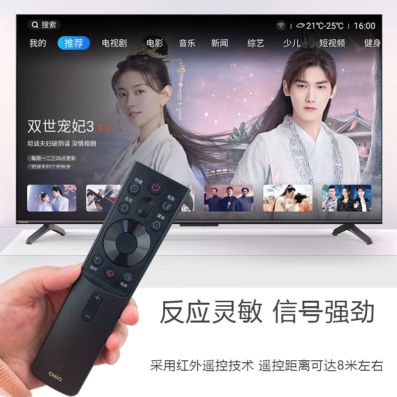 原装长虹电视遥控器RBG401VC 55/65/75Q8S 50D2060GB 65Q6H 65Q6S - 图1