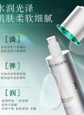 百雀羚超a瓶环肽2.0肌初赋能水乳霜紧致抗皱淡纹补水保湿官方正品