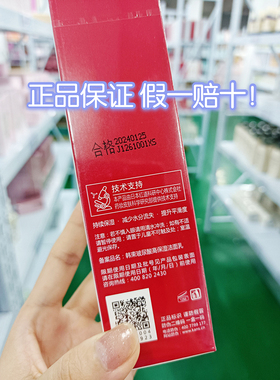 Kans/韩束深层清洁泡沫任何肤质