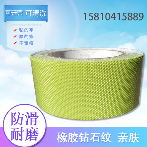 绿色防滑贴50mm自粘橡胶带10cm耐磨警示台阶防滑条钻石纹颗粒 - 图2